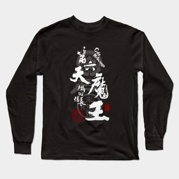 Oda Nobunaga 6th Heaven Devil Calligraphy Long Sleeve T-Shirt by Takeda_Art